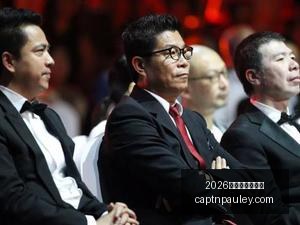 年收益再创,新高,全国社保基,2026世界杯举办城市官网,2026世界杯举办城市网页版,2026世界杯举办城市直播,2026世界杯举办城市入口,2026世界杯举办城市全站