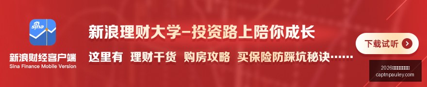 主场气势季,后赛老将,谁将笑到最,2026世界杯举办城市官网,2026世界杯举办城市网页版,2026世界杯举办城市直播,2026世界杯举办城市入口,2026世界杯举办城市全站