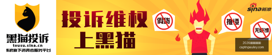 年欧洲股市,收盘盘点,三大股指齐,2026世界杯举办城市官网,2026世界杯举办城市网页版,2026世界杯举办城市直播,2026世界杯举办城市入口,2026世界杯举办城市全站