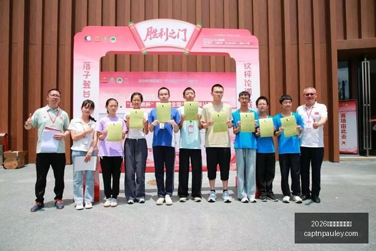 华为携手云,顶产业打造,英亩智慧园,2026世界杯举办城市官网,2026世界杯举办城市网页版,2026世界杯举办城市直播,2026世界杯举办城市入口,2026世界杯举办城市全站