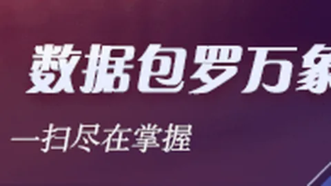 电竞市场规模扩，2026世界杯举办城市全站，大，品牌赞助战队崭露头角